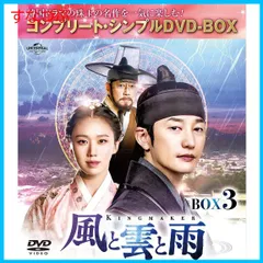 Amazon.co.jp: 風と雲と雨 全21枚 第1話～第42話 最終 レンタル