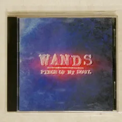 【新品未開封】WANDS【PIECE OF MY SOUL】 WANDS - Piece Of My Soul - Amazon.com Music