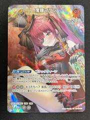 Vtuberチップス　宝鐘マリンSR 2025年最新】vtuberチップス 宝鐘マリンの人気アイテム - メルカリ