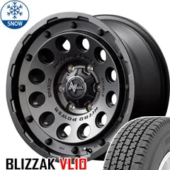 2025年最新】195/80R15 VL1の人気アイテム - メルカリ