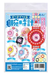ビーズでつくるカラフル腕時計 夏休み工作 工作キット アクセサリー作り 小学生のサムネイル