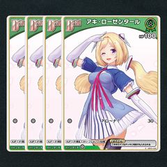 ホロカ】兎田ぺこら1st▢R4枚 《hBP01-042》 - メルカリ ホロカ】兎田ぺこら1st▢R4枚 《hBP01-042》 - メルカリ