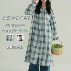 シャツワンピース 未使用 バンドカラー レディース 長袖ワンピース チェック柄 春秋 バルーンスリーブ ワンピース ロング丈 長袖 ロングシャツ ゆったり チェック柄ワンピース 重ね着 ロングワンピース スタンドカxkxiaoz155