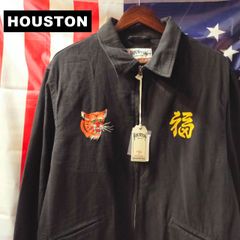 HOUSTON ヒューストン 新品 ベトシャン ベトナム ジャケット XXL 虎 地図 刺繍 ジップアップ ブラック 黒 10614