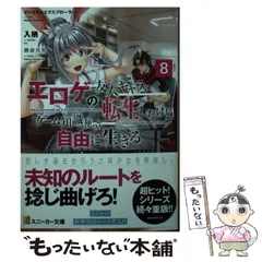 2025年最新】マジカルエクスプローラーの人気アイテム - メルカリ
