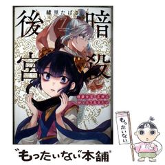 【中古】 パパが殺される！/東京創元社/フレドリック・ブラウン 中古】 パパが殺される！ （創元推理文庫） / フレドリック