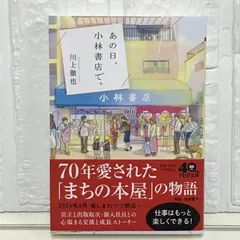 小林徹也 リム鉢 皿 ボウル ② 小林 徹也 - sloa