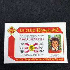 ビュバー　　輸入雑貨　レトロ　.(buvard) 　フランス　アンティーク　『 ルージュ・エ・オール 　輸入雑貨　レトロ　.(ROUGE & OR) / 出版社 』 広告　ビンテージ 　アドバタイジング　 　輸入雑貨　レトロ　.(VYB096）　