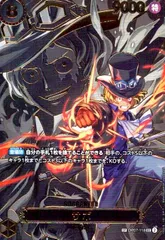 サボ(SP/SEC)(OP07-118)【キャラクターエディション】