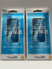 PREMIUM GLASS全面保護　iPhone2020 保護フィルム
