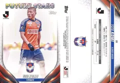 2026年最新】キャプテン翼希少の人気アイテム - メルカリ