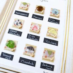 シーグラスアート＊zyugemu＊ - メルカリShops