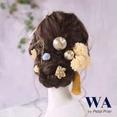 髪飾り 髪飾りセット 成人式 振袖 結婚式 ブライダル ヘッドドレス 卒業式 七五三 前撮り 白 ホワイト ベージュ ゴールド ダリア つまみ細工 タッセル 水引 K-90