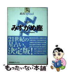 2024年最新】門馬寛明の人気アイテム - メルカリ