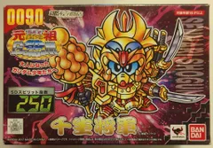 Amazon | 元祖SDガンダムワールド 千生将軍 プラモデル(魂ウェブ