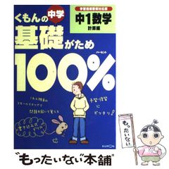 中古】 メゲそうになる心を支える言葉 生きる勇気と希望と自信がわき出る500言 / 赤根 祥一 / 日本実業出版社 - メルカリ