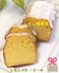 dulcegraciaスイーツ工房 - メルカリShops