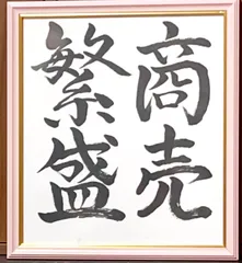ポエム　可愛い　手書き　命名　プレゼント