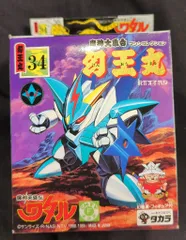 タカラ 魔神大集合 魔神英雄伝ワタル 天王丸 タカラ 魔神大集合 魔神英雄伝ワタル 幻王丸 34 - メルカリ