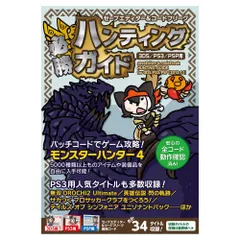 2025年最新】コードフリーク ds用の人気アイテム - メルカリ