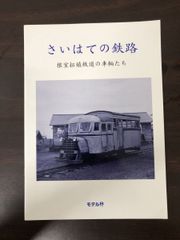 日本儒教史／全五巻セット／市川本太郎（著）／東亜学術研究会／汲古書院【限定500部】 - メルカリ