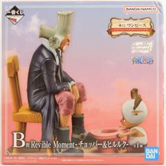 BANDAI SPIRITS 이치 반 쿠지 원피스 이모셔널 스토리 2 B 상 쵸퍼 & 힐룩 Revible Moment