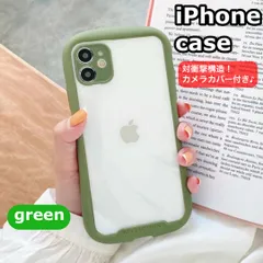 スマホケースiPhoneケース衝撃吸収カメラカバー付きiFace風韓国匿名配送iPhone7/8/SE2/SE3/X/XS/XR/11/12/ 12mini/13/15