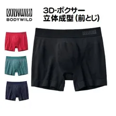 グンゼ ボクサーブリーフ パンツ ボディワイルド 前とじ成形ボクサー日本製851