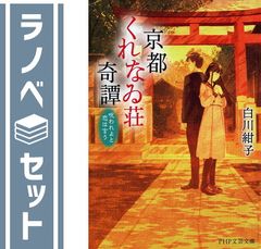 セット】ありがとう コミック 全4巻完結セット (ビッグ
