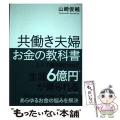 2025年最新】使用済み教科書の人気アイテム - メルカリ