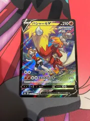 メルカリ便 ポケカ バシャーモV CSR 20枚セット