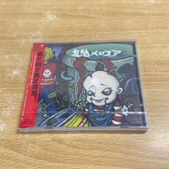 △01)【同梱不可】ゼンリン住宅地図 千葉県 茂原市/B4判