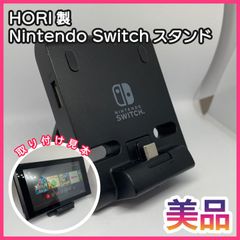 NintendoSwitchテーブルモード専用 ポータブルUSBハブスタンド HORI(ホリ)