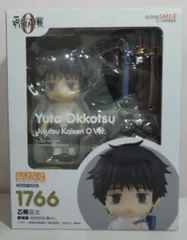 GOOD SMILE COMPANY - ねんどろいど 乙骨憂太 呪術廻戦0ver.  グッドスマイルカンパニー ねんどろいど 乙骨憂太 劇場版 呪術廻戦 0Ver.