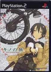 【中古】PS2ソフト キノの旅 -the Beautiful World-