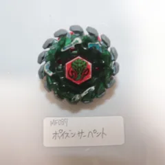 2025年最新】ポイズンサーペントの人気アイテム - メルカリ