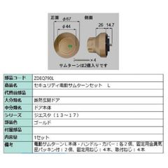 シックスセンス C-HR サイドドアパネル シルバー フィン無