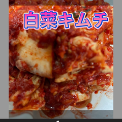 白菜，大根キムチなど各100g5種自由組み合わせ
