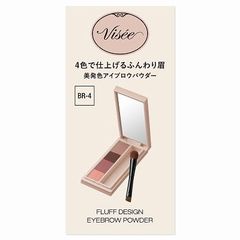 コーセー ヴィセ フラッフデザイン アイブロウパウダー BR-4 ピンクブラウン 3.4g「メール便送料無料(A)」