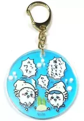 【中古】キーホルダー ちいかわ＆ハチワレ(イカのボウシ) 「ちいかわ 水族館 オーロラアクリルキーホルダーコレクション」