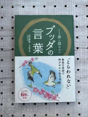 2024年最新】宗玄 山川の人気アイテム - メルカリ