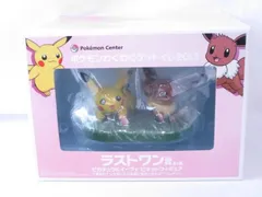 2023年最新】ポケモンわくわくゲットくじ2013の人気アイテム - メルカリ