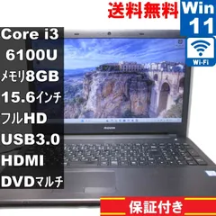 マウスコンピューター LuvBook LB-F531XN2-SSD【Core i3 6100U】　【Windows11 Home】 ／Wi-Fi／長期保証 [94015]