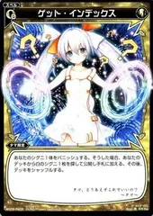 2026年最新】ウィクロス ゲット・インデックスの人気アイテム - メルカリ