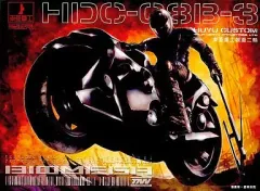 2025年最新】バイオメガ プラモの人気アイテム - メルカリ