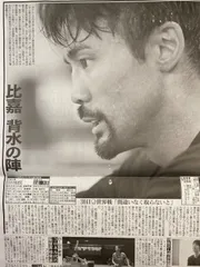 ボクシング元世界チャンピオン比嘉大吾　直筆サイン入り❣️8オンスグローブ 比嘉大吾選手 - レイジェスオンラインショップ