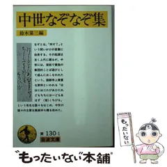 2024年最新】琴 スズキの人気アイテム - メルカリ