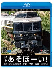2025年最新】あそぼ nゲージの人気アイテム - メルカリ