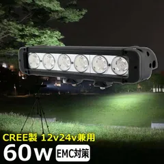 2024年最新】作業灯 ｌｅｄ 12v 広角の人気アイテム - メルカリ