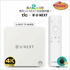 btv B9 メディアストリーミング端末 本体 リモコン付 - メルカリ